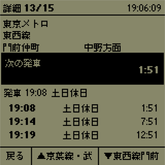 See the next departure and every one that follows.