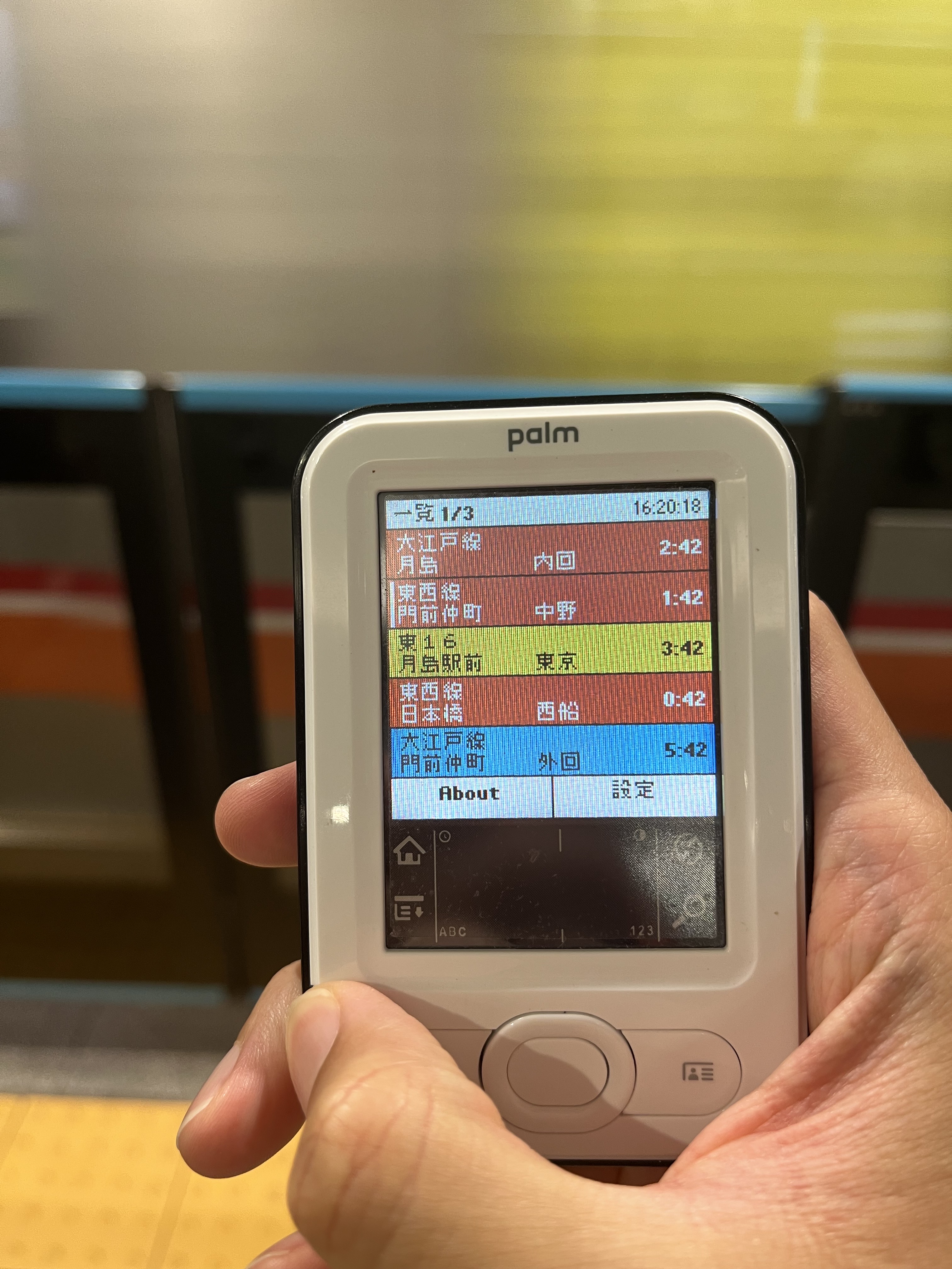 A Palm running TransferTimeTokyo, held inside a train